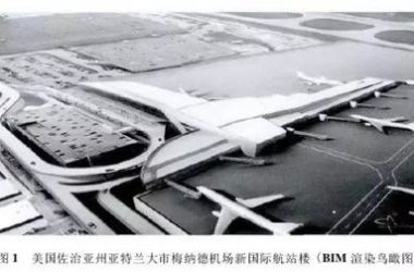 BIM在美国一座有20年历史的机场改扩建中优势尽显！-BIM建筑网