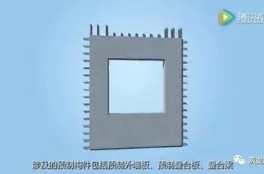 装配式预制构件分类及施工全流程BIM演示！超震撼-BIM建筑网