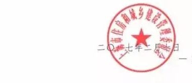 最新消息！上海发布13项装配式建筑示范项目创新技术，信息量好大！（内附文件）-BIM建筑网