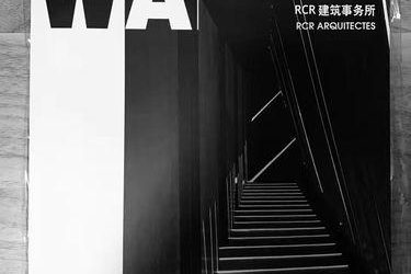 2017年普利兹克建筑奖揭晓：西班牙加泰罗尼亚RCR 建筑事务所的三位建筑师共同获奖-BIM建筑网