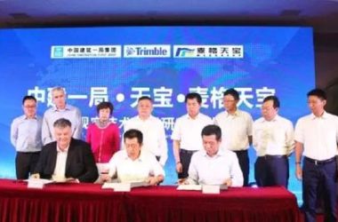 知道了AR与VR，你知道BIM+MR吗？-BIM建筑网