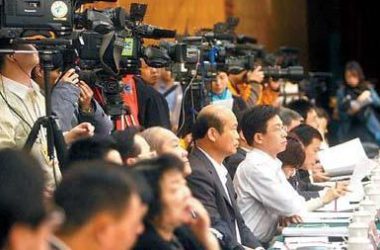 两会盛大开幕 建筑业改革风劲-BIM建筑网