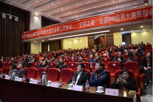 “安装之星”全国BIM应用大赛落幕 多个应用广联达BIM项目获奖