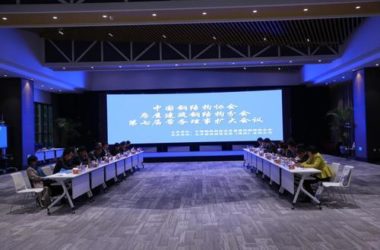 中国钢结构协会房屋建筑钢结构分会第七届常务理事扩大会议在建谊顺利召开-BIM建筑网