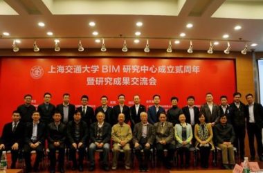 图软中国（GRAPHISOFT）应邀出席上海交大BIM研究中心成立贰周年暨研究成果交流会-BIM建筑网