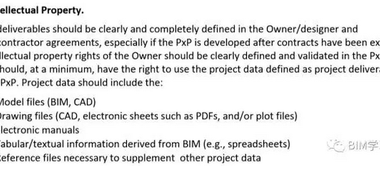 BIM工具不断进化，数据才是本质-BIM建筑网
