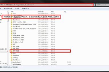 Revit族库下载，安装REVIT，没有族库、样板等文件，如何解决？提供离线族库样板下载，以Revit2016为例-BIM建筑网