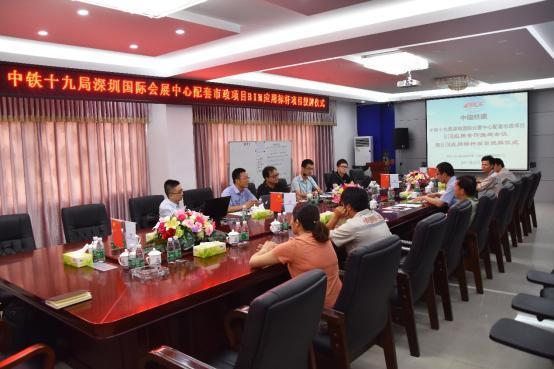 中铁十九局项目荣获广联达“BIM应用标杆项目”称号