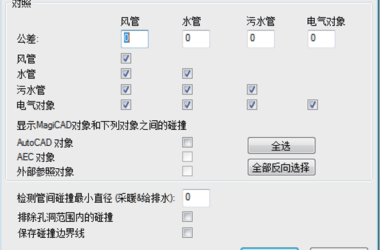 【古建筑BIM】洛河水系洛河段综合整治示范段工程BIM技术应用-BIM建筑网