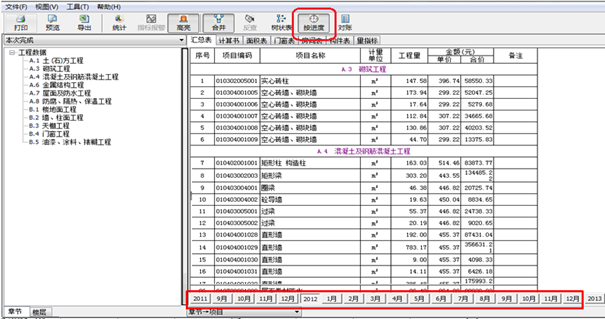 什么样的工程能入围BIM创新杯？4个经典案例剖析告诉你