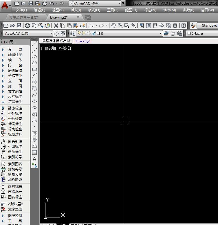 天正T20 V3.0版本破解， 解决菜单无效，试用到期问题等各类问题，完美使用，无需注册机