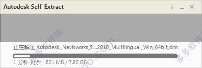 Navisworks2018正式版下载(+注册机)含完整族库、安装教程、BIM培训视频教程