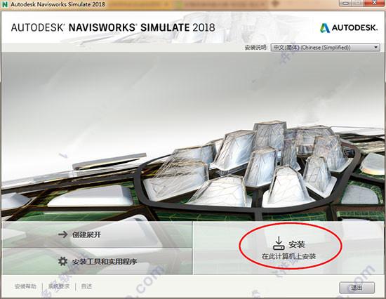 Navisworks2018正式版下载含完整族库、安装教程、BIM培训视频教程