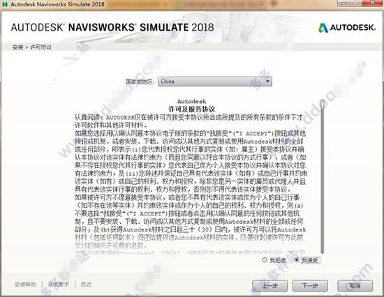 Navisworks2018正式版下载(+注册机)含完整族库、安装教程、BIM培训视频教程