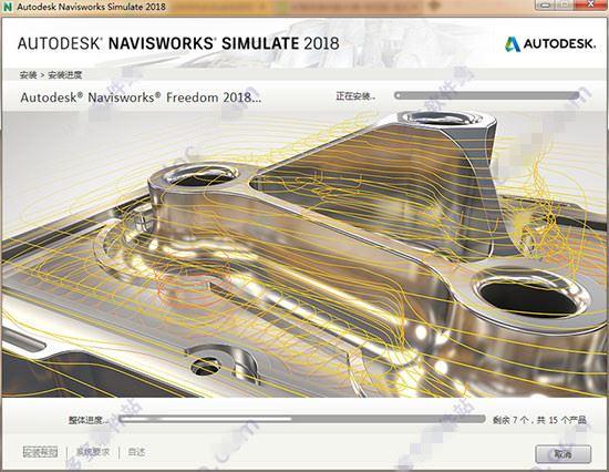 Navisworks2018正式版下载(+注册机)含完整族库、安装教程、BIM培训视频教程