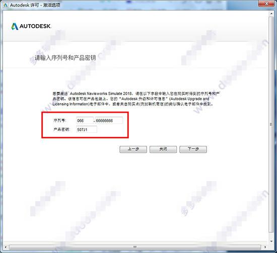 Navisworks2018正式版下载(+注册机)含完整族库、安装教程、BIM培训视频教程