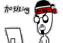 建筑师看过来，甲方老板，我想对你说-BIM建筑网