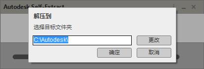 Revit2018正式版下载(+注册机)含完整族库、安装教程、BIM培训视频教程