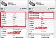 橄榄山6.1版新鲜出炉，37新增神器，助你高效建模-BIM建筑网