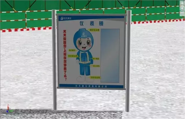 【BIM技术】BIM技术下的最美工地