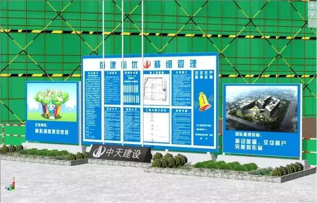 【BIM技术】BIM技术下的最美工地