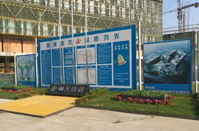 【BIM技术】BIM技术下的最美工地