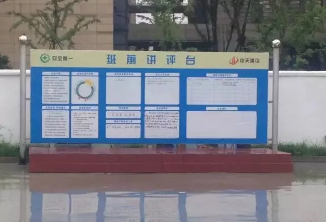 【BIM技术】BIM技术下的最美工地