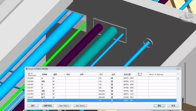 华远·华中心二期机电项目BIM技术应用