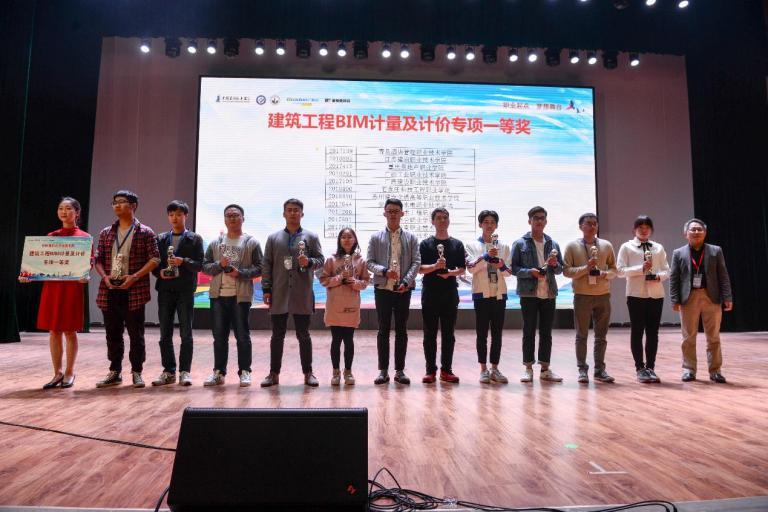 广联达助力2017全国高等院校BIM应用技能比赛成功举办