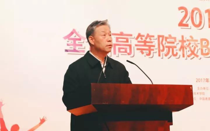 广联达助力2017全国高等院校BIM应用技能比赛成功举办