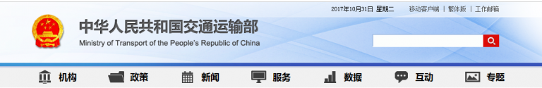 BIM+交通基础设施：流动数据 智慧方案