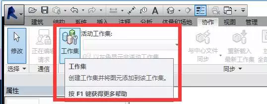 【BIM应用】提高协同效率，BIM团队要怎么做