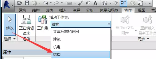【BIM应用】提高协同效率，BIM团队要怎么做