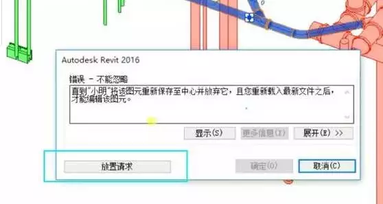 【BIM应用】提高协同效率，BIM团队要怎么做
