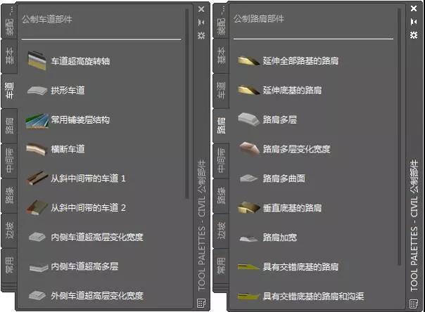 【BIM技术】基于Civil3D的市政道路横断面建模