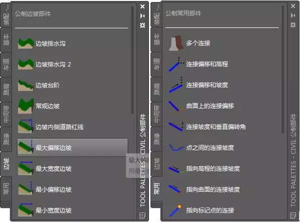 【BIM技术】基于Civil3D的市政道路横断面建模