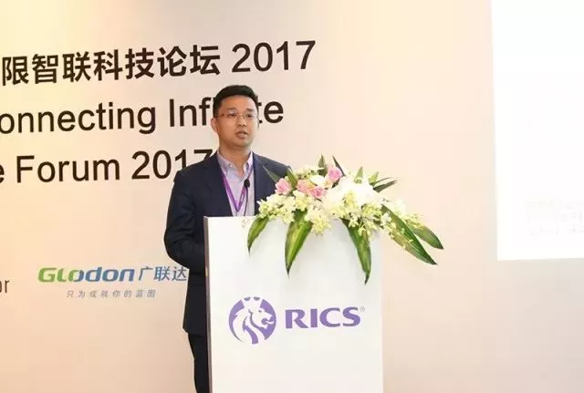 【行业动态】BIM+无线智联科技 探寻中国建筑信息化道路