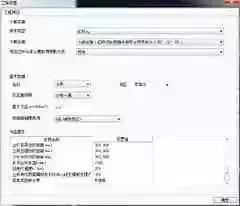 【BIM应用】BIM 技术在模板工程设计与施工中的研究