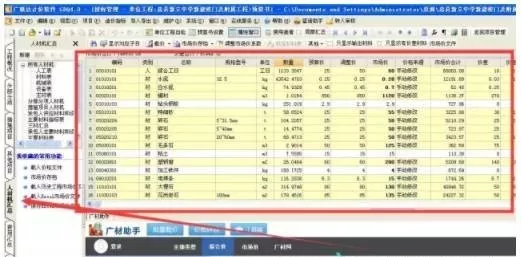 BIM 在整个建筑过程中都会用到哪些软件？