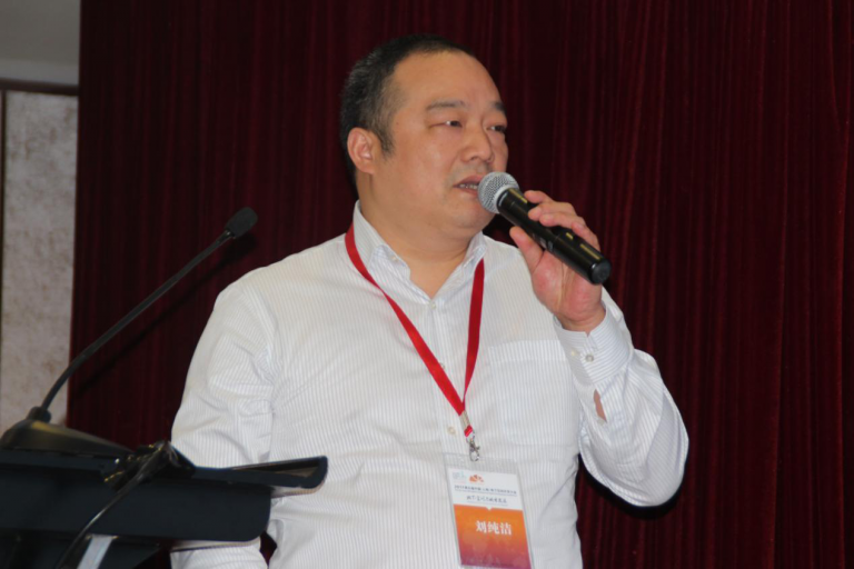 拓展地下空间，再造城市品质 2017第五届中国（上海）地下空间开发大会圆满闭幕