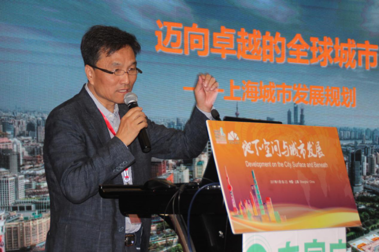 拓展地下空间，再造城市品质 2017第五届中国（上海）地下空间开发大会圆满闭幕