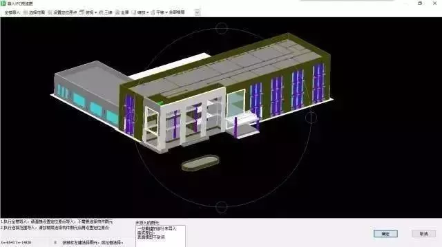 【行业动态】工程人再不理BIM，未来要被甩几条街！经典“入门手册”请拿走