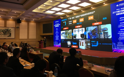 工程勘察设计行业探讨创新发展 广联达刘刚解读“数字建筑”