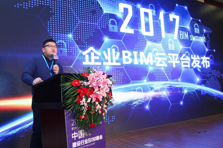 BIM助力企业精益管理 数字驱动建设行业转型升级