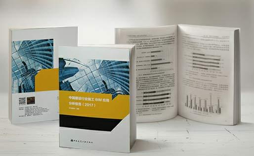 施工BIM应用分析报告解读：BIM技术价值需要科学合理评估