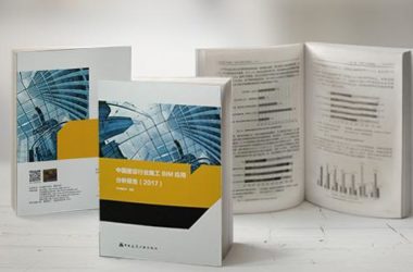 BIM报告剖析万达、北京新机场等案例 施工BIM技术应用成果显著-BIM建筑网