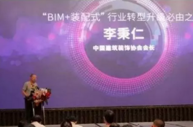 跨界？打劫？互联网创业公司收购传统甲级设计院只是因为BIM？-BIM建筑网