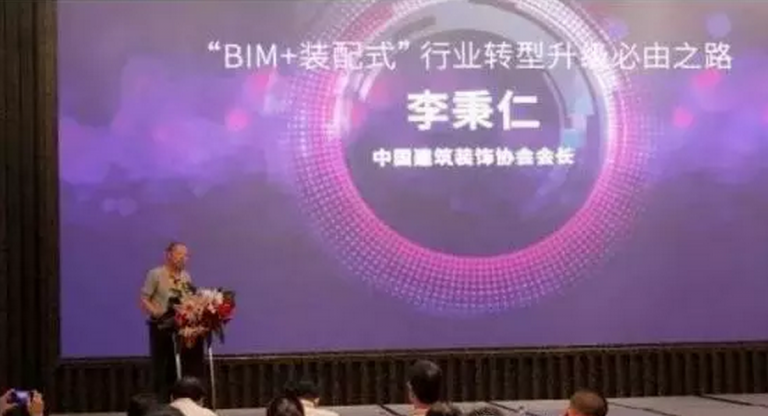 跨界？打劫？互联网创业公司收购传统甲级设计院只是因为BIM？