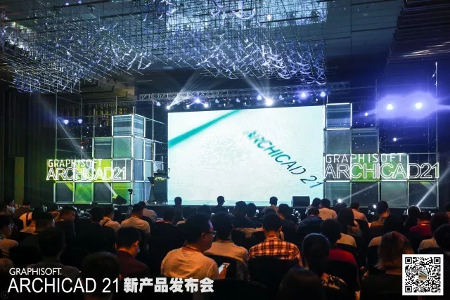 Step Up Your BIM!图软2017新品发布会回顾