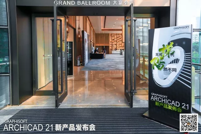 Step Up Your BIM!图软2017新品发布会回顾